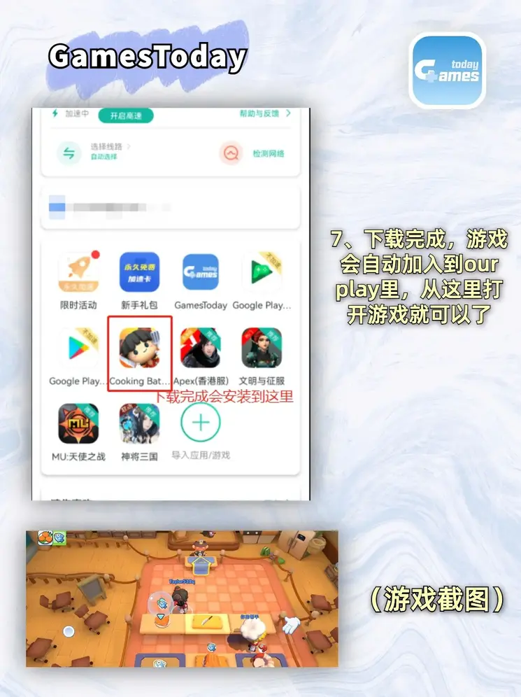 银河国际yh88最新版截图3